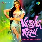 Varsha Ritu Monsoon Melodies -Revival - Arun Date Song Download