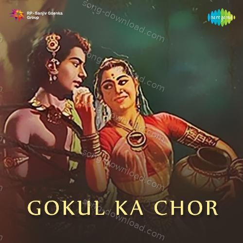 Gokul Ka Chor Arun Date MP3 Download