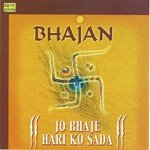 Bhajan - Jo Bhaje Hari Ko Sada - Arun Date Song Download